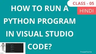 How to run a python program in visual studio code? | Run a python program in vs code terminal Hindi