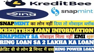 KREDITBEE LOAN KAISA LA | SNAPMINT KA LOAN REPAYMENT NAHI KIYA TO | RING POWER LOAN KYA HAI #loan
