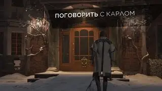 Detroit: Become Human - Маркус доводит Карла...