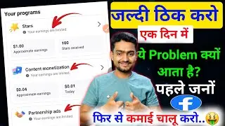 Fix it quickly 😱| Content monetization your earnings are limited | Your earnings are limited face...