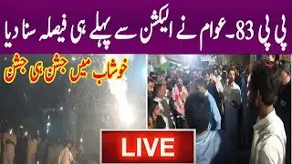 Live / PP 83 Khushab By Election / PMLN Power Show And Rally