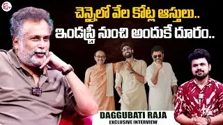 Victory Venkatesh Brother Daggubati Raja About Family & Properties | Suresh Babu | Rana Daggubati