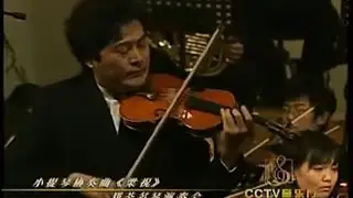 梁祝小提琴协奏曲 - 吕思清（夏小汤指挥）Butterfly Lovers Violin Concerto - L&uuml; Siqing (Xia Xiaotang conducts)