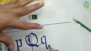 How to Write | Letter Q | English Calligraphy | Anglo Saxon | Oddly Satisfying Video | # 17 of 26