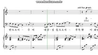 베이스 은혜로다최정연