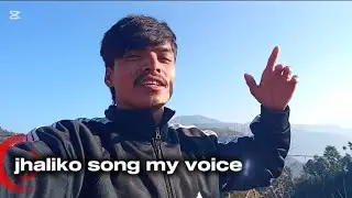 Jhaliko song my voice#highlights#vairalsong#Arjun sapkota❣️🙏