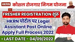 Kaushal Rojgar Nigam Fresher Registration | Legel Assistant Post Online Apply 2022-HKRN Registration