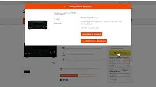 Cybermart. Как сделать заказ
