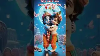 Ishq mein tere announce kar Diya 🌹💐💯#trendingshorts #bhaktisangam #viralshort