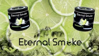 Вечный дым | Lime Lit