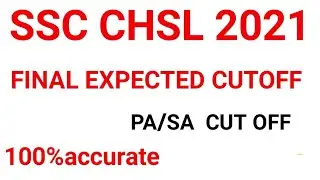 ssc chsl 2021 final expected cutoff || ssc chsl 2021 cut off || ssc chsl 2021 PA/SA cut off