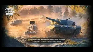 Обзор пт 76Б на топах . Не делайте этого