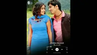 anthena dialogue status/ bommarillu movie/ siddardh /genilia /DSP/##lostlovers