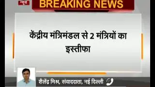 Fresh Changes in Modi Cabinet