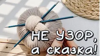 ЭТО ПОТРЯСАЮЩЕ! Теперь я буду вязать ТОЛЬКО ТАК!