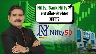 Nifty and Bank Nifty Strategy: Strong Support, Resistance and Risk Zones | Anil Singhvi's Insights