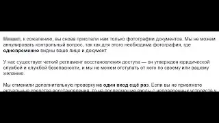 yandex на яндекс почту не возможно войти почта накрылась медным тазом. 2022 май июнь