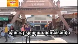 SD VCD Vol 162   Srork Tek Pnek 400 Kilo   Many HD   YouTube