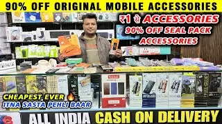 90% OFF Seal Pack & Open Box Accessories | Wholesale Market Delhi | इतना सस्ता पहले कभी नहीं देखा!