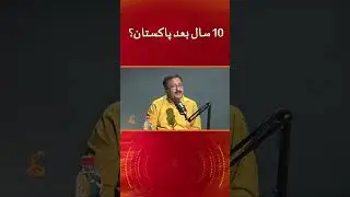 GNN Podcast With Saeed Qazi #shorts #podcast #latest #viral #video #saeedqazi #interview  #viral
