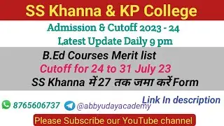 SS Khanna & KP College B.Ed #Cutoff जारी #allahabaduniversity