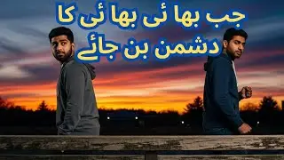 “Maa Ne Majboori Mein Beta Beghar Kiya... Lekin Kismet Ne Sab Palat Diya 💔”