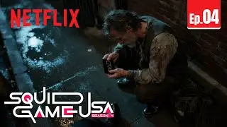 Эпизод 4 | Игра в кальмара: Сезон 4 (США) | Охота на вербовщика начинается