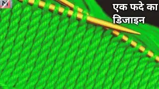 🧶2026 Ka Latest sweater design🧶 #blouse#knitting#patter#crochet#sweater#baby#design@jyotimaking9828
