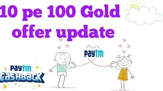 10 pe 100 gold offer update |paytm CASHBACK offer|100 paytm CASHBACK |