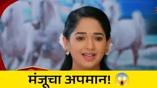सपना किडनॅप! 😱 | मम्मी साहेबांचा मोठा प्लॅन फसला 🔥