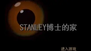Dr. Stanley's House Walkthrough