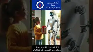 #Robot