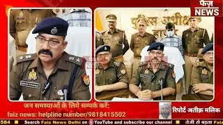 पत्नी के साथ अवैध सम्बन्ध शक मे किया Mahendra urf Pappu का murder।Hapur Nagar Police ने किया खुलासा।