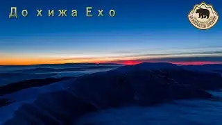 До хижа Ехо зимен преход Централен Балкан България To Eho hut winter hike Central Balkan Bulgaria