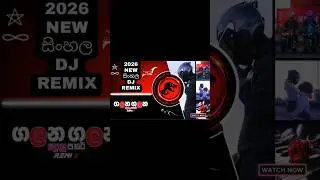 2026 New Sinhala Dj Remix | 6-8 Dholki Mix | Galana Galana Dola Pare | ගලන ගලන | New Sinhala Song |