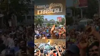 YS Jagan Mohan Reddy 💥🙌 | Massive Crowd Love 🤩 | Paradise BGM | Jai Jagan Anna | #trending #viral