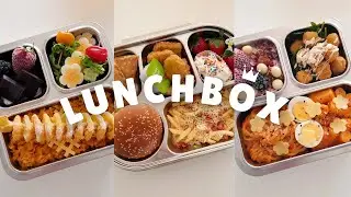 Lunch Box 🍱 &bull; 13 Fun ideas | Pack my Lunch Bento with me Collection #9 | ASMR
