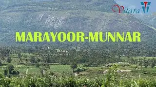 MARAYOOR | Munnar | Kerala Tour Packages | Vitara Tours | Tourist Places Kerala | Idukki