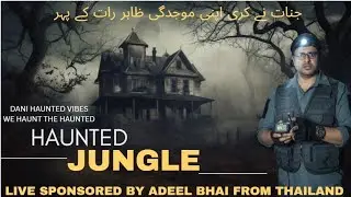 Raat 12 Baje Jungle Mein Live 😱😨😱&ndash; Darawni Investigation | Real Ghost Encounter?