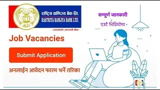 How To Apply Rastriya Banijya Bank Vacancy 2078 (Official Guide for RBB Online Job Vacancy)