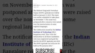 KVPY 2021 Postponed