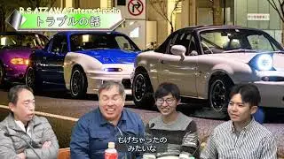 【RSAIZAWA】インターネットラジオ第 160回2024_1収録
