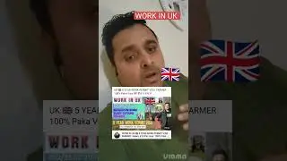 GUD NEWS UK 🇬🇧 5 Years Of Work Visa &pound;10 Per Hour 99% Visa Guarantee