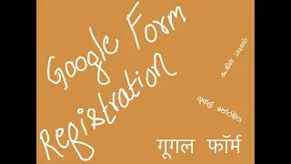 Google Form