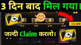Finally Custom Card Mil gya😍😍😍 | Custom card kyu nahi mila | Free fire custom card problem solutions