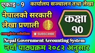Class  10 Account Unit 9 Nepal Government Accounting System  All Solution