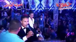 الغمرواى و السيد حسن من مليونيه أولاد أبو عماد فرحه البرنس على عماد من شركه حموده