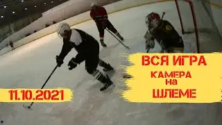 13.10.2021 - Highlights.hockey / Хайлайт хоккей / КАМЕРА НА ГОЛОВЕ / КАМЕРА НА ШЛЕМЕ