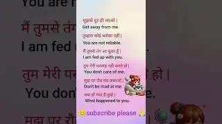 Daily spoken English #english #speaking #basicenglish #spokenenglish #englishtip #shortsvideo #short