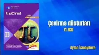 ✅️ Çevirmə düsturları | (1 -93)|(2025 Dim Toplu 2 - ci hissə)